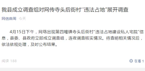 日韩伦理一区二区三区内容涉嫌违规现已下架并对上传者进行封号处理 日韩伦理一区二区三区内容涉嫌违规现已下架并对上传者进行封号处理