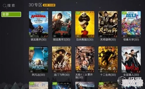视频一区二区三区在线观看画质清晰流畅,加载速度快,资源丰富 视频一区二区三区在线观看画质清晰流畅,加载速度快,资源丰富