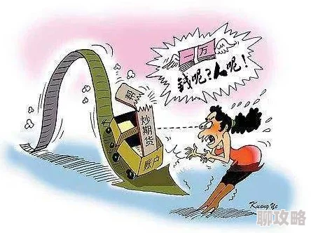 黄网站色视频免费看无下截虚假信息风险高请勿轻信谨防诈骗 黄网站色视频免费看无下截虚假信息风险高请勿轻信谨防诈骗