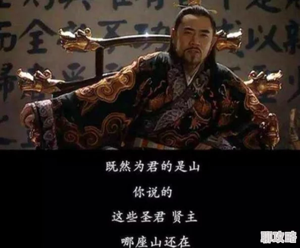 大明王朝1566嘉靖与海瑞的改革之路在线观看 大明王朝1566嘉靖与海瑞的改革之路在线观看