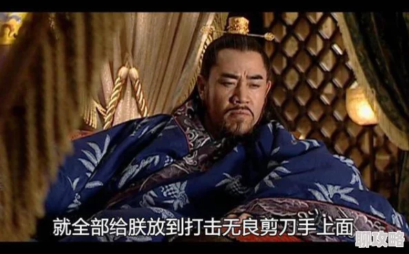大明王朝1566嘉靖与海瑞的改革之路在线观看 大明王朝1566嘉靖与海瑞的改革之路在线观看