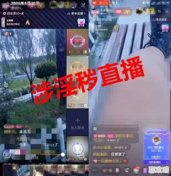 美女激情网该网站涉嫌传播色情内容已被举报