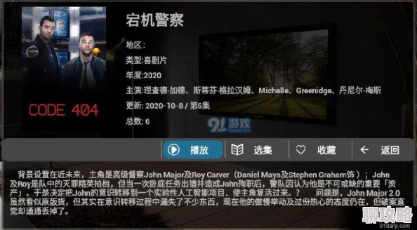 国产在线睇画质清晰流畅内容丰富更新及时