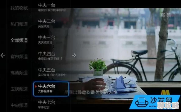 国产在线睇画质清晰流畅内容丰富更新及时