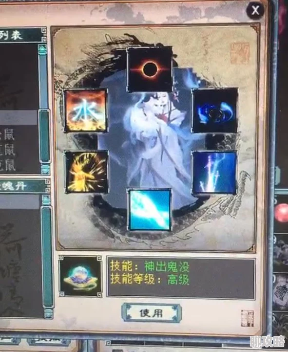网友热议：大话西游热血版自由交易系统，稀有材料轻松购得！