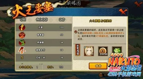 权力之歌：要塞争夺系统玩法规则详解及网友精彩评价汇总
