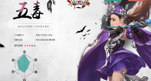 网友热议：剑侠情缘手游五毒职业魂石搭配必备推荐指南