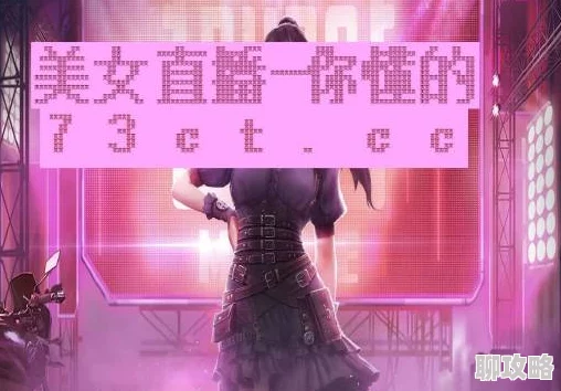 欧美日韩在线一区二区三区亚四区内容低俗画质差劲浪费时间服务器经常崩溃
