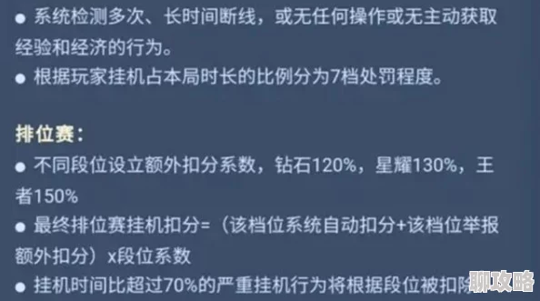 网友热议：小皇文挑战极限，一人同时操控15个帐号是何等体验？