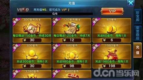 御剑情缘手游七夕情侣晒恩爱截图，网友热评赢取丰厚元宝活动盛况