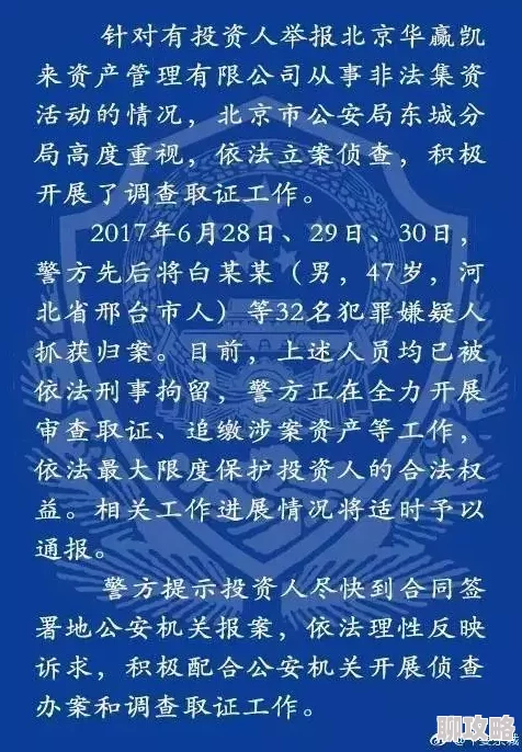 bt7086福利一区国产涉嫌传播非法色情内容已被举报 bt7086福利一区国产涉嫌传播非法色情内容已被举报