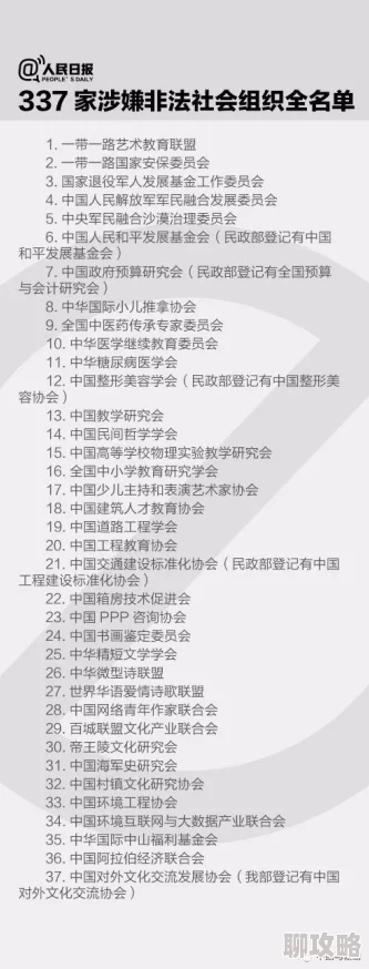 bt7086福利一区国产涉嫌传播非法色情内容已被举报 bt7086福利一区国产涉嫌传播非法色情内容已被举报