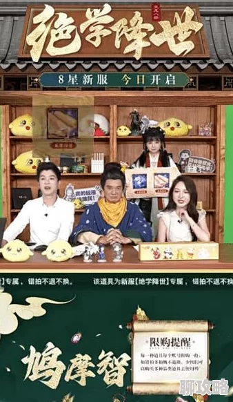 《天龙八部手游》5月25日10时新服新区活动盛大开启,网友热议期待满满 《天龙八部手游》5月25日10时新服新区活动盛大开启,网友热议期待满满