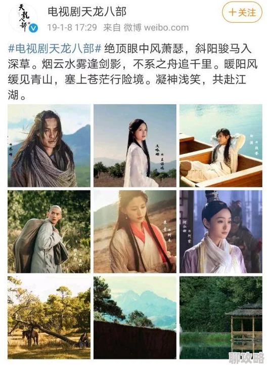 《天龙八部手游》5月25日10时新服新区活动盛大开启,网友热议期待满满 《天龙八部手游》5月25日10时新服新区活动盛大开启,网友热议期待满满