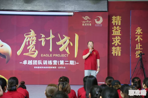 丹武乾坤蜂鸟计划携手共进追求梦想成就未来 丹武乾坤蜂鸟计划携手共进追求梦想成就未来