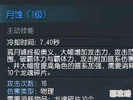 龙月玩法单调内容匮乏更新缓慢玩家流失严重问题突出 龙月玩法单调内容匮乏更新缓慢玩家流失严重问题突出
