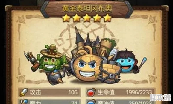 网友热议:不思议迷宫沙漠绿洲通关秘籍,冈布奥高效使用套路详解 网友热议:不思议迷宫沙漠绿洲通关秘籍,冈布奥高效使用套路详解