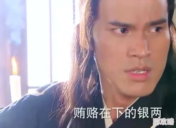 金莲你下面好窄好爽馒头武松网友：低俗玩梗，毫无底线，建议封禁