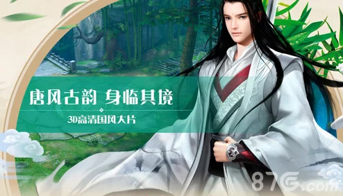 深度解析大唐游仙记手游降妖玩法,攻略心得获网友高赞评价 深度解析大唐游仙记手游降妖玩法,攻略心得获网友高赞评价