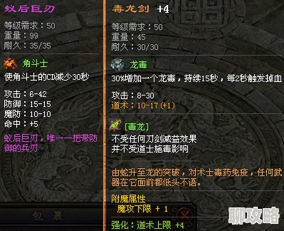 万神之王手游新手角色选择推荐：深度分析介绍及网友热评精选