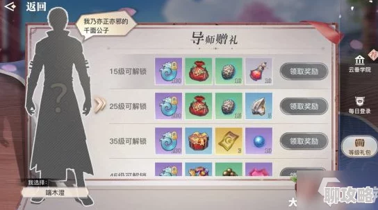 万神之王手游新手角色选择推荐：深度分析介绍及网友热评精选