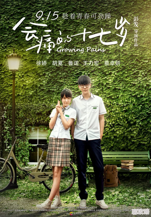 另类女同积极追求自我价值与幸福生活,勇敢做自己 另类女同积极追求自我价值与幸福生活,勇敢做自己