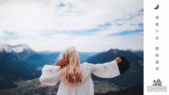 另类女同积极追求自我价值与幸福生活,勇敢做自己 另类女同积极追求自我价值与幸福生活,勇敢做自己