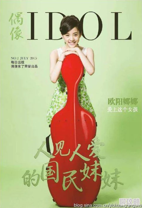 国模娜娜积极向上努力追求梦想展现自我魅力与风采 国模娜娜积极向上努力追求梦想展现自我魅力与风采