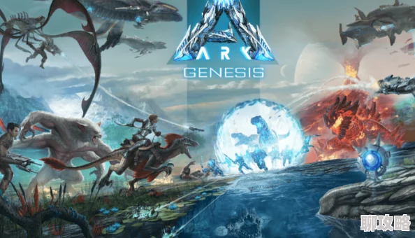 网友热议：方舟生存进化中卡里安制作方法及其用途详解