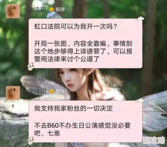 小雪好紧好湿好爽好大令人不适且低俗,传播此类信息违反道德规范,请勿分享。 小雪好紧好湿好爽好大令人不适且低俗,传播此类信息违反道德规范,请勿分享。