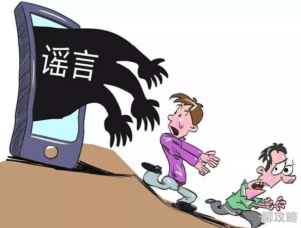 狼人色综合内容低俗传播不良信息危害身心健康败坏社会风气