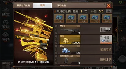 全民枪王攻略：网友热议黄金RPK获取方法与途径全面讲解