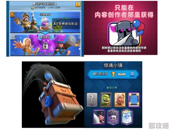 网友热议皇室战争：远程最强AOE盘点，巨石投手稳居榜首！