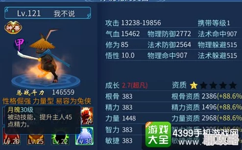 倩女幽魂手游共建家园活动火热,网友热议:家园地契竞拍券成抢手货! 倩女幽魂手游共建家园活动火热,网友热议:家园地契竞拍券成抢手货!