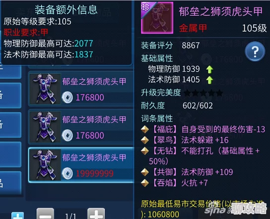 倩女幽魂手游共建家园活动火热,网友热议:家园地契竞拍券成抢手货! 倩女幽魂手游共建家园活动火热,网友热议:家园地契竞拍券成抢手货!