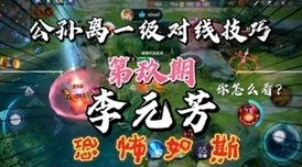 一起来捉妖新手必看！全面攻略玩法汇总，网友热评上手技巧