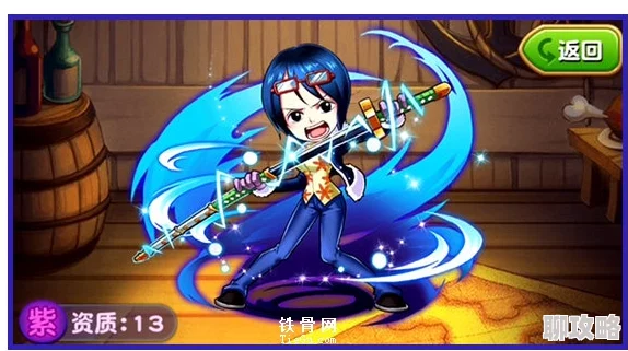 网友热议：航海王强者之路罗宾卡牌深度解析与培养攻略