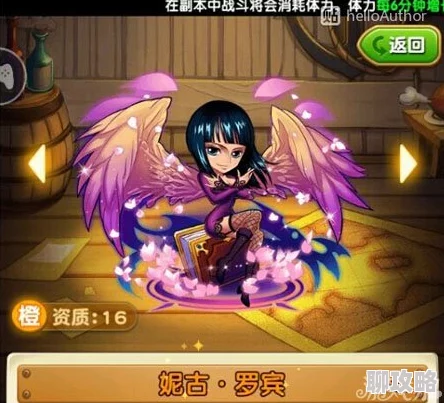 网友热议：航海王强者之路罗宾卡牌深度解析与培养攻略