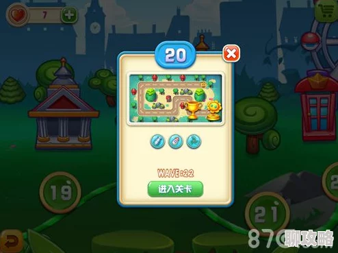 拔萝卜两人合作版全新升级关卡等你挑战