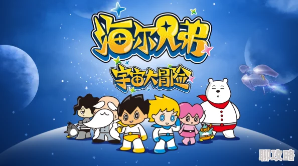 拔萝卜两人合作版全新升级关卡等你挑战