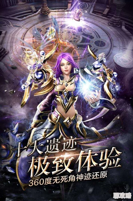 神鬼传奇手游竞技场系统深度解析：玩法规则及网友精彩评价汇总