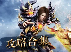 神鬼传奇手游竞技场系统深度解析：玩法规则及网友精彩评价汇总