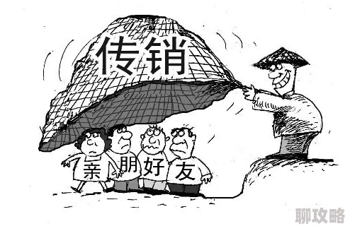 九喇叭非法传销已被警方查处涉案金额巨大众多受害者血本无归 九喇叭非法传销已被警方查处涉案金额巨大众多受害者血本无归