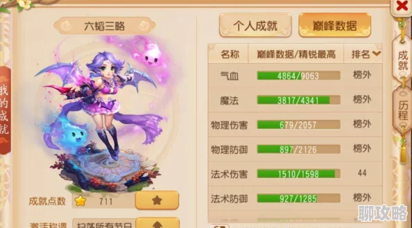 农家小女儿是锦鲤连载两百万字突破完结撒花番外掉落