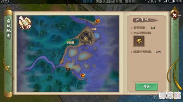 网友热议：寻仙手游九曲湾探索任务高效完成技巧全指南