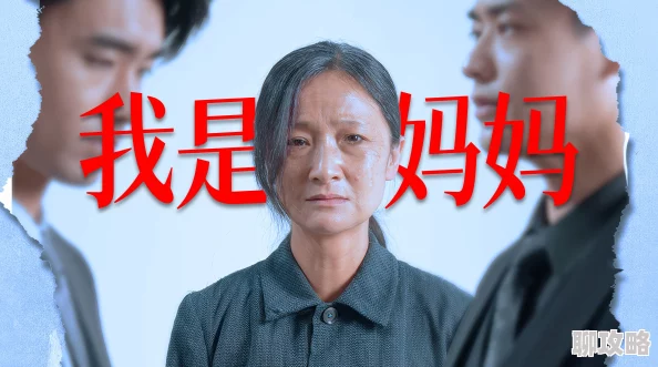 蘑菇影视我妈妈的职业经典画质模糊资源匮乏加载缓慢内容陈旧 蘑菇影视我妈妈的职业经典画质模糊资源匮乏加载缓慢内容陈旧