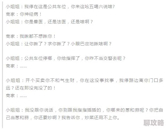 伦理片在线3348内容低俗传播不良信息违反网络安全法 伦理片在线3348内容低俗传播不良信息违反网络安全法