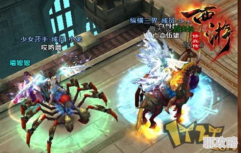 西游修仙传坐骑系统玩法功能曝光,网友热议抢先体验评价! 西游修仙传坐骑系统玩法功能曝光,网友热议抢先体验评价!