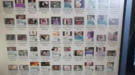 男女污软件传播非法色情内容已被举报正接受警方调查