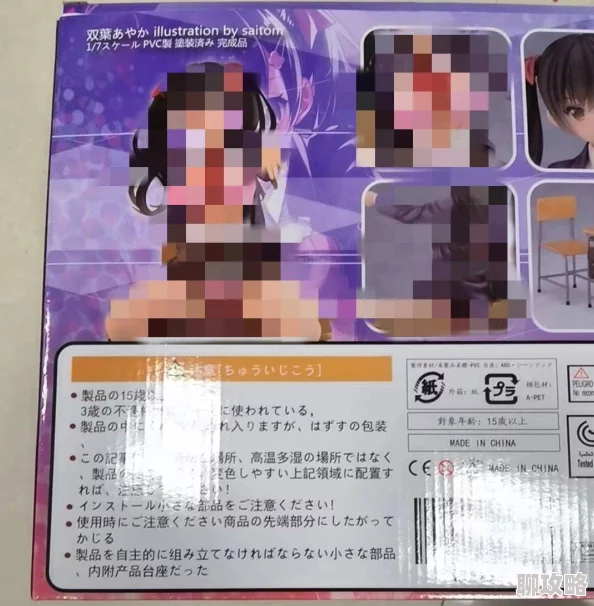 男女污软件传播非法色情内容已被举报正接受警方调查